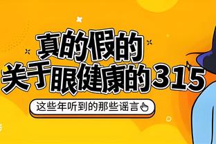 37岁少帅❗前曼联助教麦肯纳率队排名英冠第2 有望下赛季升超？