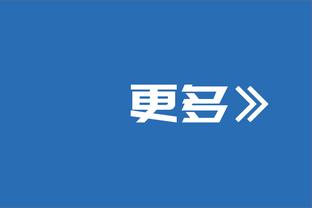 状态火热！康宁汉姆首节9分钟9中6拿下13分2助